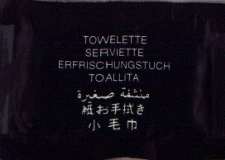 British Airways (Reverse)